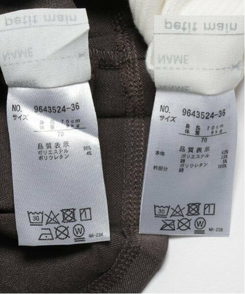 petit main / プティマイン ベビー・キッズウエア | プリーツジャンスカセット | 詳細13