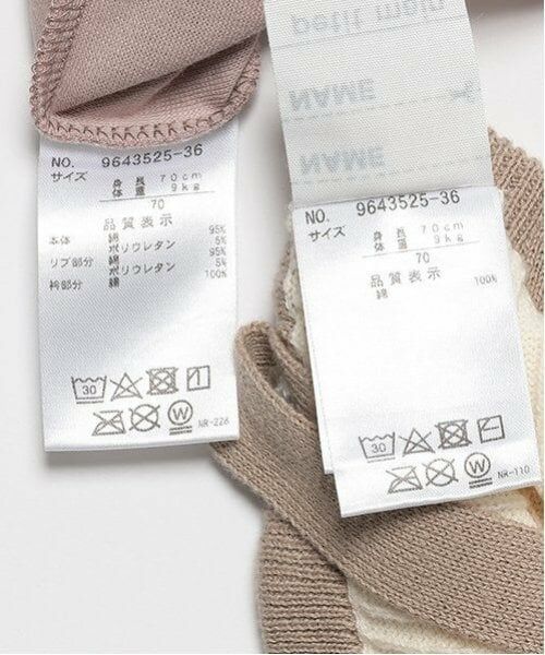 petit main / プティマイン ベビー・キッズウエア | サスつきパンツセット | 詳細17