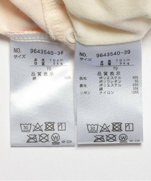 petit main / プティマイン ベビー・キッズウエア | ポコポコチュニックセット | 詳細13