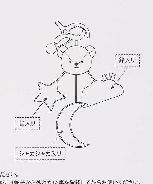 petit main / プティマイン おもちゃ・トイカメラ | アニマルベビートイ | 詳細10