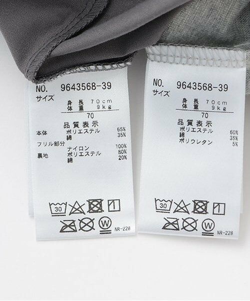 petit main / プティマイン ベビー・キッズウエア | 裾フリルワンピースセット | 詳細14