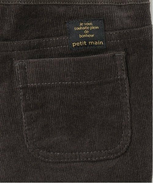 petit main / プティマイン その他パンツ | 【リンク】コーデュロイストレートパンツ(キッズ) | 詳細15