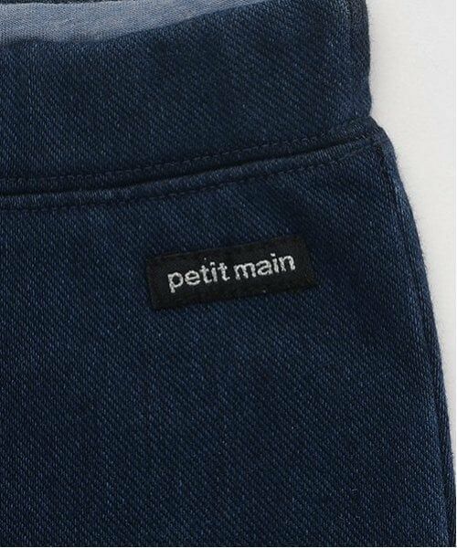 petit main / プティマイン その他パンツ | 裏起毛カットデニムフレアパンツ | 詳細9