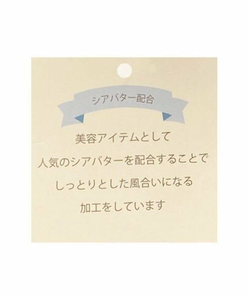 petit main / プティマイン Tシャツ | 【シアバター】ジャガードハイネック長T | 詳細13