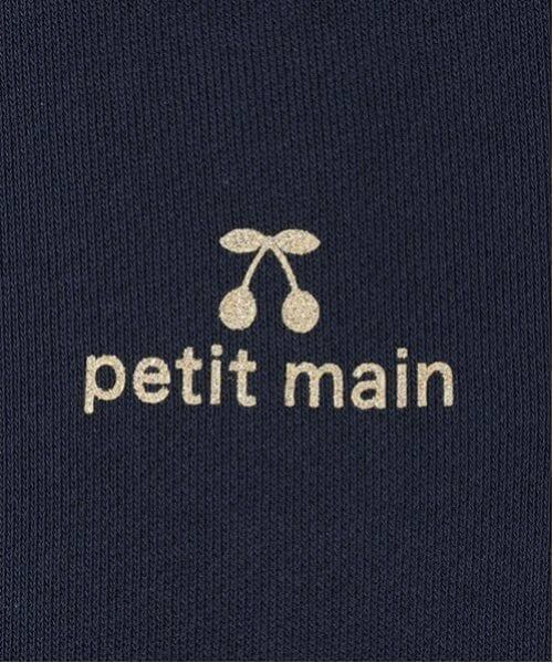 petit main / プティマイン スウェット | 【プティプラ】girlsトレーナー(キッズサイズ) | 詳細11