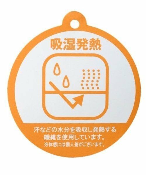 petit main / プティマイン Tシャツ | 【フワもちっと】吸湿発熱ちびフリル長T | 詳細13