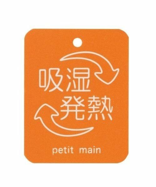petit main / プティマイン スウェット | 【吸湿発熱】モチーフトレーナー | 詳細19