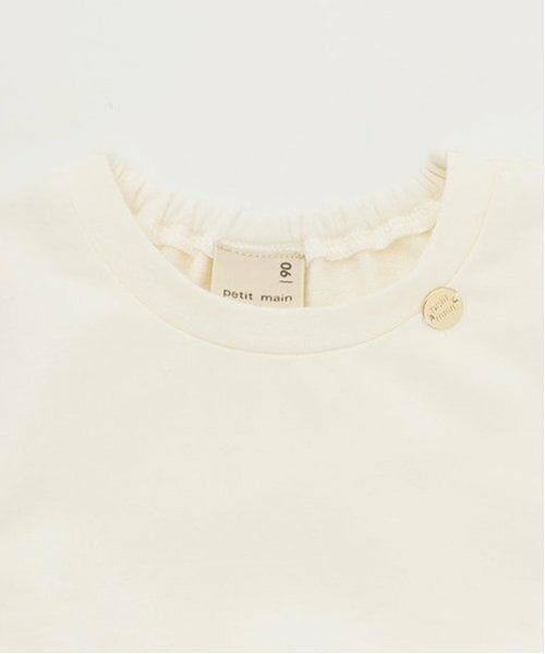 petit main / プティマイン スウェット | 【リンク】ジャガードペプラムトレーナー(キッズ) | 詳細6