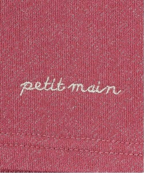 petit main / プティマイン スウェット | キラキラチェリートレーナー | 詳細6