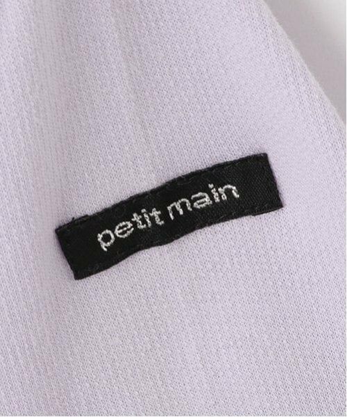 petit main / プティマイン スウェット | 【リンク】ハートペプラムトレーナー(キッズ) | 詳細11