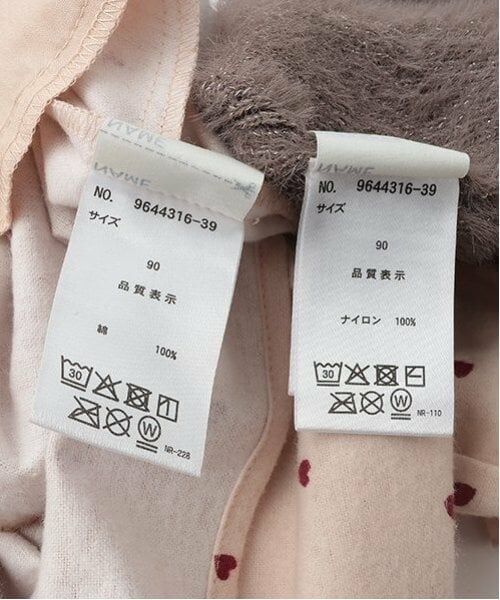 petit main / プティマイン ミニ丈・ひざ丈ワンピース | 【リンク】ベストつき柄ワンピース(キッズ) | 詳細16