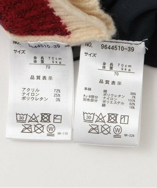 petit main / プティマイン ロンパース | ベストつきOPロンパース | 詳細14