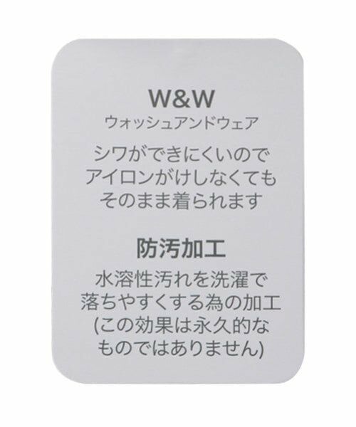 petit main / プティマイン その他パンツ | 【スマイルシリーズ】テーパードパンツ | 詳細26