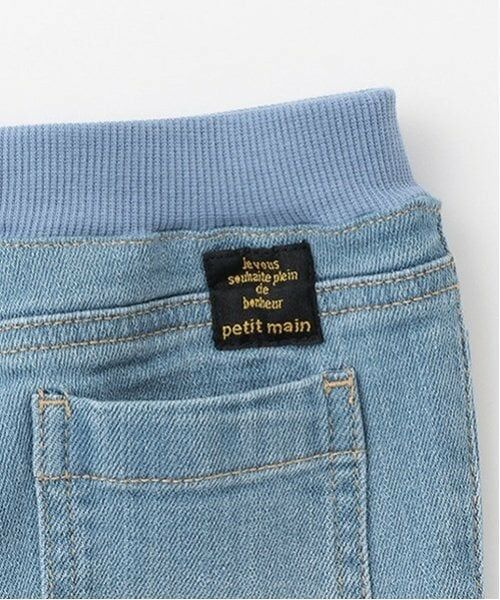 petit main / プティマイン その他パンツ | 【オーガニック】デニムストレートパンツ(キッズサイズ) | 詳細16