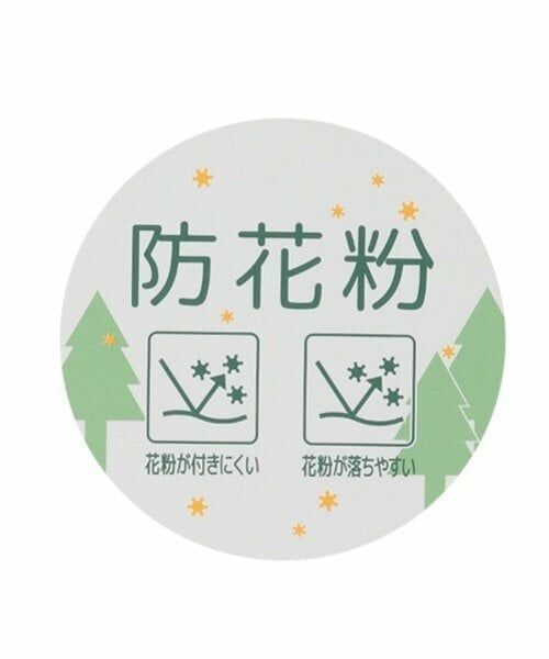 petit main / プティマイン カーディガン・ボレロ | 【リンク/花粉防止】ハートzip羽織り(キッズサイズ) | 詳細15