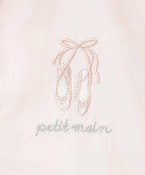 petit main / プティマイン ブルゾン | 【撥水】ペプラムウィンブレ | 詳細22