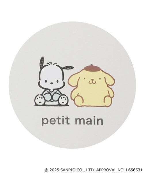 petit main / プティマイン ルームウェア | 【サンリオ】衿フリルパジャマ | 詳細20