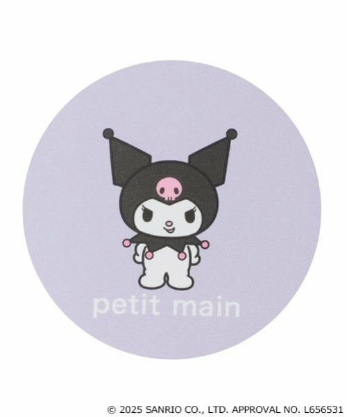 petit main / プティマイン ルームウェア | 【サンリオ】衿フリルパジャマ | 詳細21