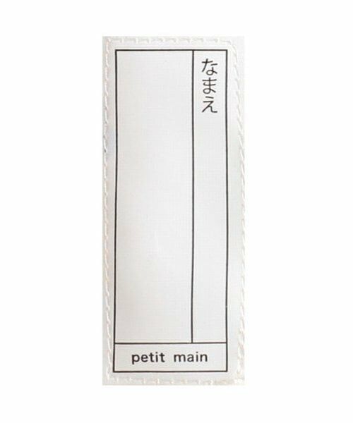 petit main / プティマイン その他アウター | レインコート | 詳細18