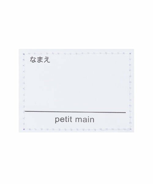 petit main / プティマイン リュック・バックパック | アソートリュック | 詳細22