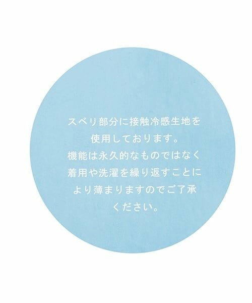 petit main / プティマイン ハット | 【遮熱】日除けつきスカラップハット | 詳細14