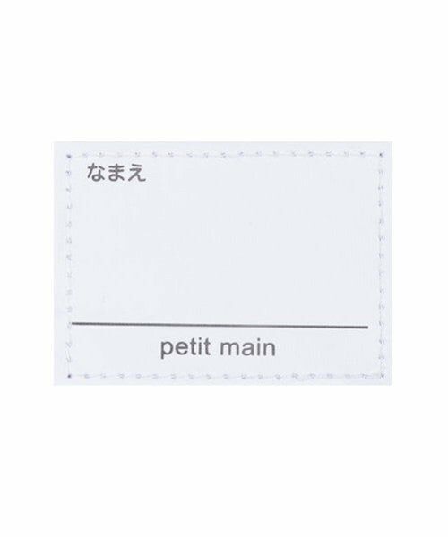 petit main / プティマイン トートバッグ | DOGアップリケレッスンバッグ | 詳細6