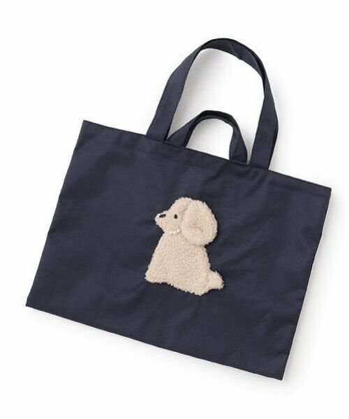 petit main / プティマイン トートバッグ | DOGアップリケレッスンバッグ（紺）