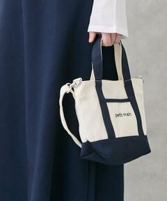 2wayショルダートートバッグ
