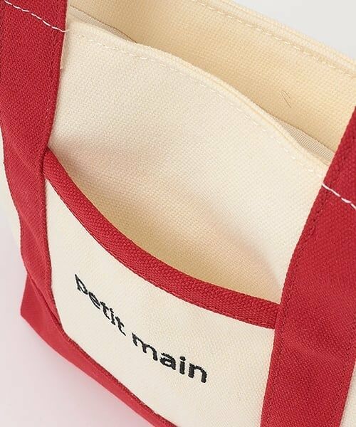 petit main / プティマイン トートバッグ | 2wayショルダートートバッグ | 詳細11