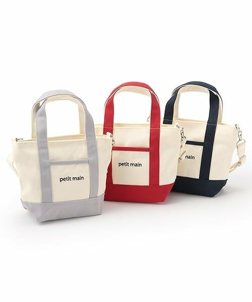 petit main / プティマイン トートバッグ | 2wayショルダートートバッグ | 詳細12