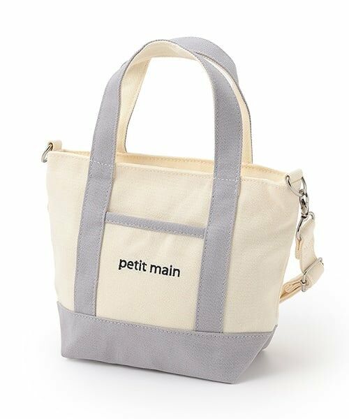 petit main / プティマイン トートバッグ | 2wayショルダートートバッグ | 詳細3