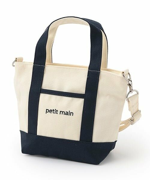 petit main / プティマイン トートバッグ | 2wayショルダートートバッグ | 詳細4