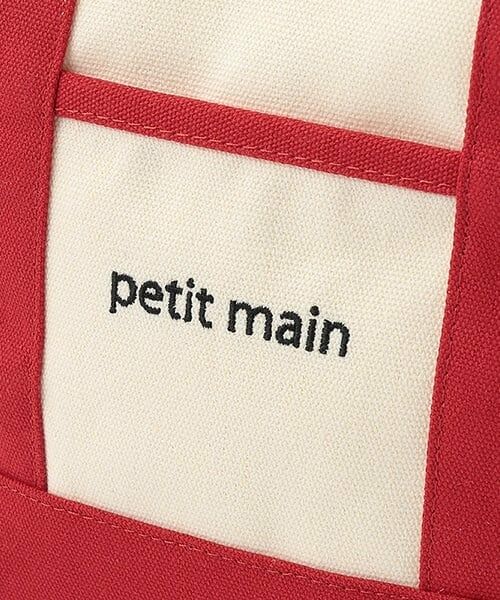 petit main / プティマイン トートバッグ | 2wayショルダートートバッグ | 詳細9