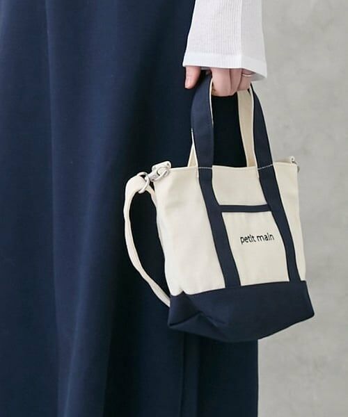 petit main / プティマイン トートバッグ | 2wayショルダートートバッグ（紺）