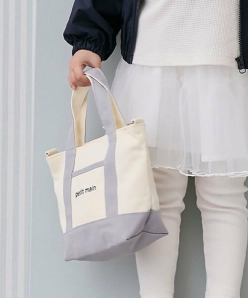 petit main / プティマイン トートバッグ | 2wayショルダートートバッグ（グレー）