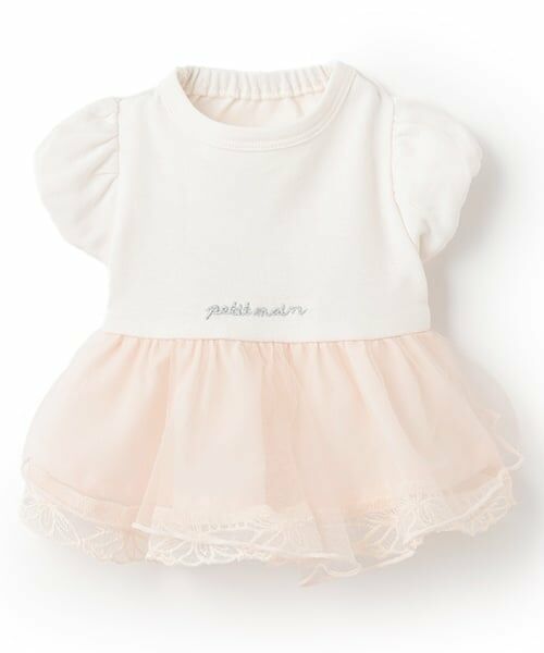 petit main / プティマイン ペットグッズ | 【リンク】【DOG】シアードッキングワンピ（オフ ホワイト）