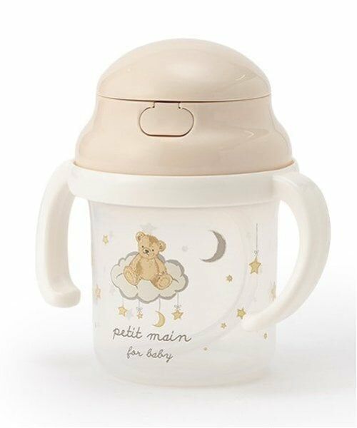 petit main / プティマイン ベビー・キッズグッズ | ストローマグ（ベージュ）