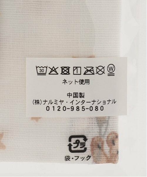 petit main / プティマイン ベビー・キッズウエア | ガーゼおくるみ | 詳細8