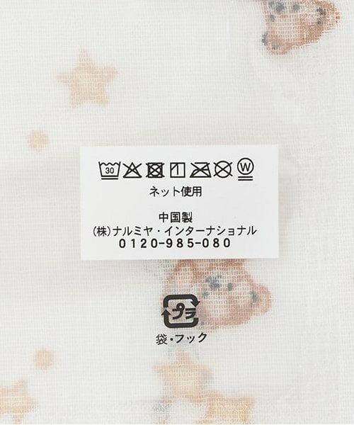 petit main / プティマイン ベビー・キッズグッズ | ガーゼ3P | 詳細8