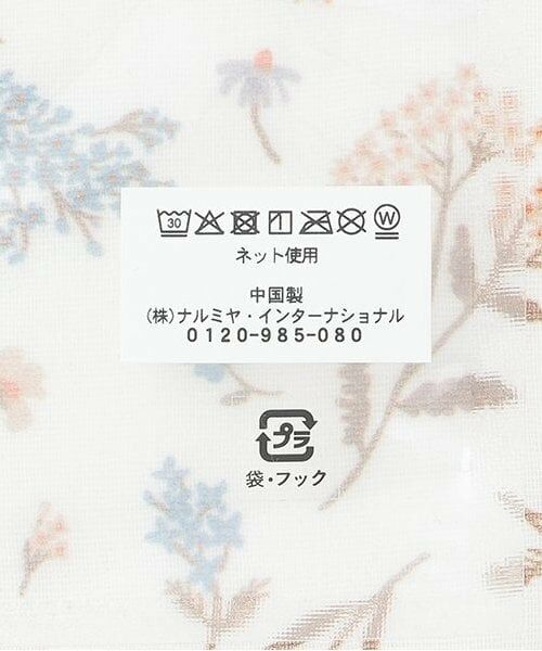 petit main / プティマイン スタイ・ビブ | ガーゼスタイ2P | 詳細10