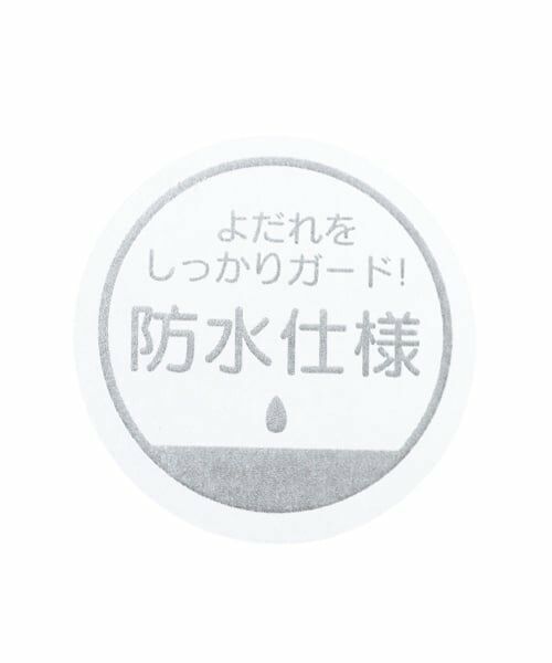 petit main / プティマイン スタイ・ビブ | 【防水】アニマルビックスタイ | 詳細13