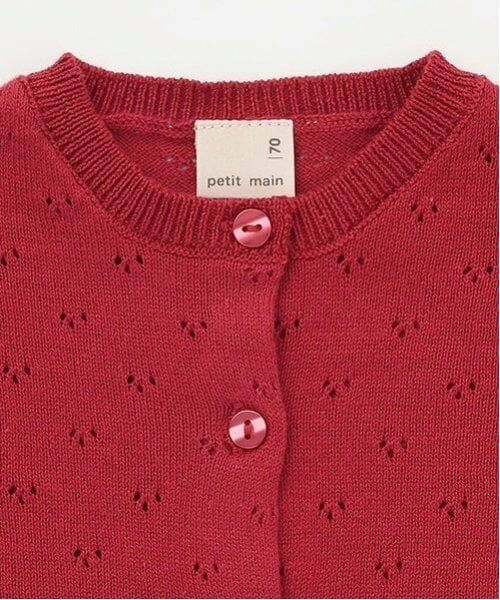 petit main / プティマイン ベビー・キッズウエア | 【リンク】針ぬきカーディガン(ベビー) | 詳細4