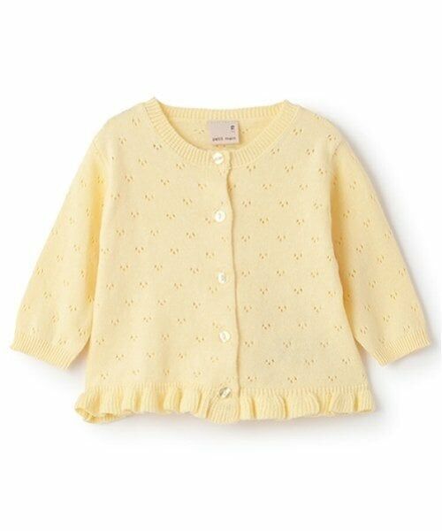 petit main / プティマイン ベビー・キッズウエア | 【リンク】針ぬきカーディガン(ベビー)（黄）
