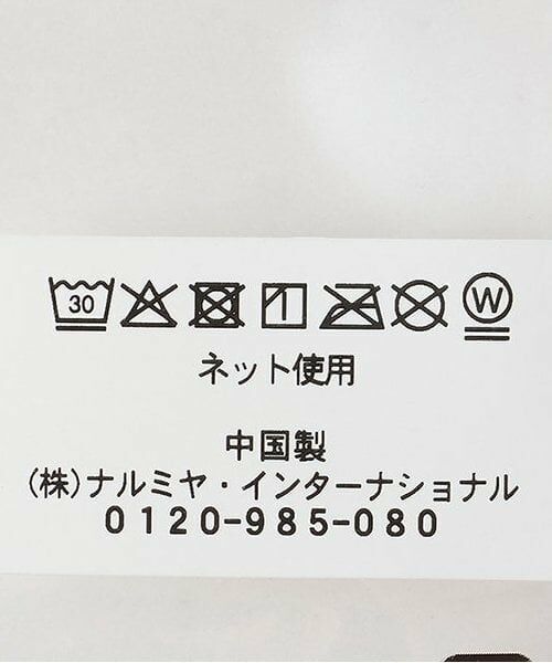 petit main / プティマイン ベビー・キッズグッズ | ミトンセット | 詳細6