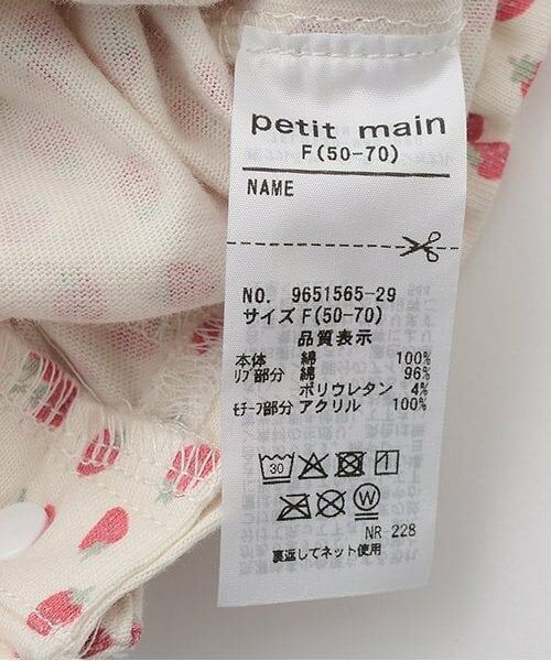petit main / プティマイン ロンパース | フルーツ柄2WAYオール | 詳細10
