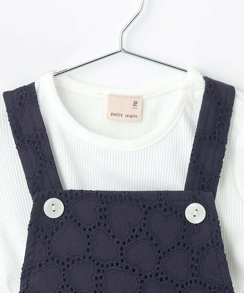 petit main / プティマイン ベビー・キッズウエア | ハートレースサロペット | 詳細5