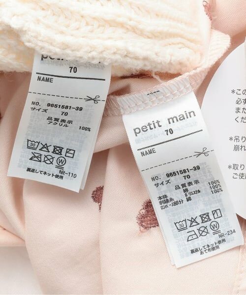 petit main / プティマイン ロンパース | 【リンク】ベストつきワンピース(ロンパース) | 詳細11