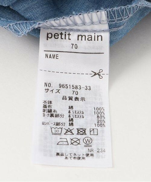 petit main / プティマイン ロンパース | 【リンク】イチゴ刺しゅうロンパース | 詳細10