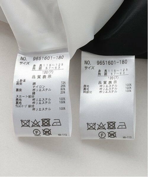 petit main / プティマイン セットアップ | ジャガードリボンOP+衿つきJKセット | 詳細25