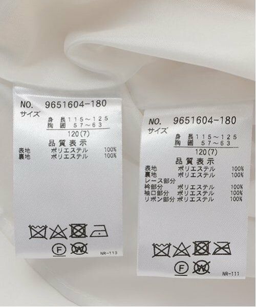 petit main / プティマイン セットアップ | 長袖OP+スカラップジャケットセット | 詳細30